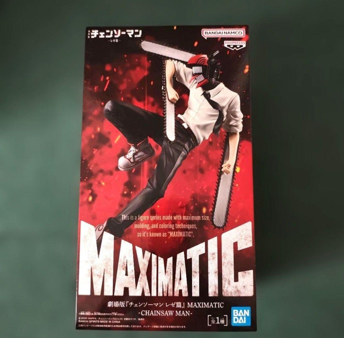 MAXIMATIC 电锯人 手办 剧场版 蕾塞篇