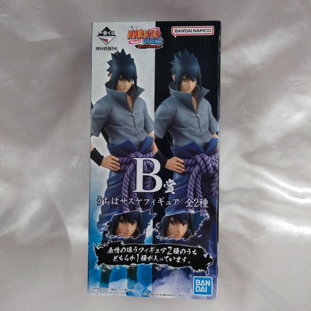 Uchiha Sasuke Rinnegan Sharingan Ver. NARUTO - Naruto Shippuden: The Will of Fire