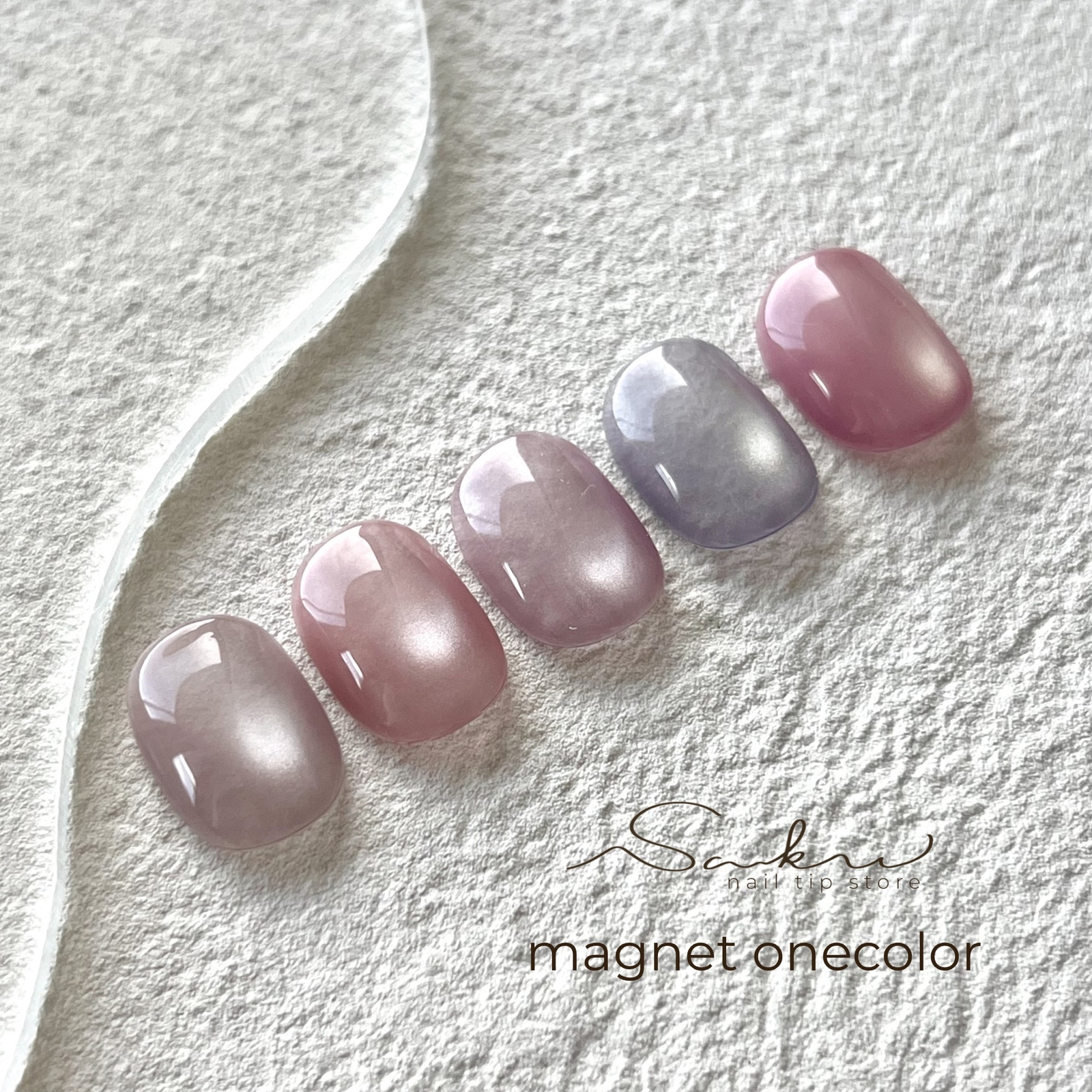 【[Selectable] Uru Pulu Magnetic Nail, Skin-Friendly◎ One-Color Office Simple Adult Casual Berry Short Short Nails Fine Particle Magnet Short Nails Everyday Use Sub-Nail Chips