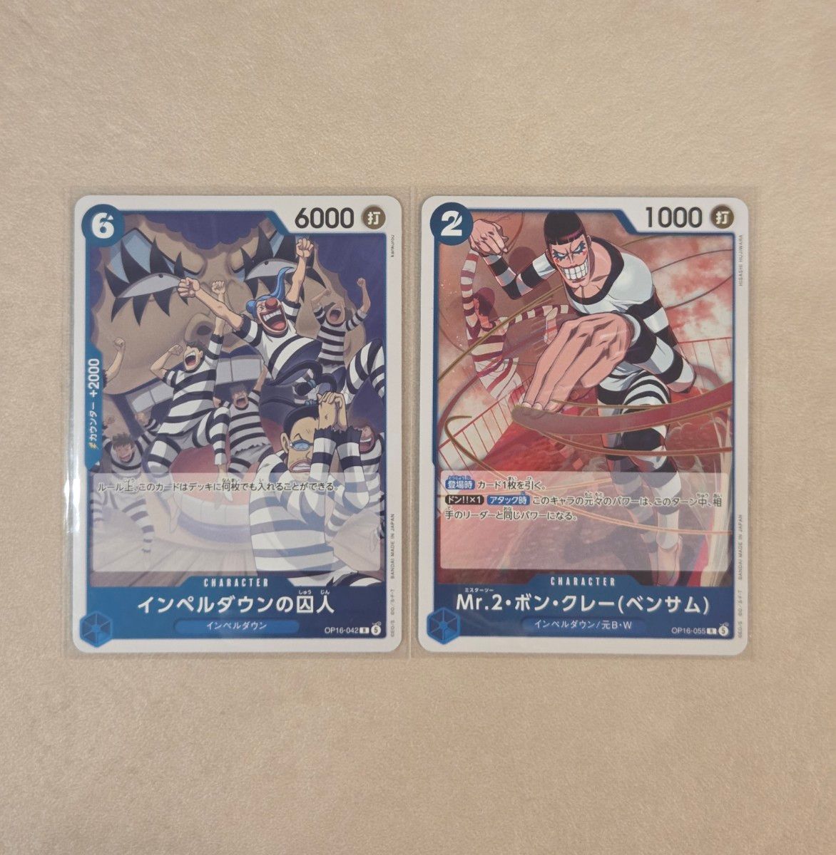 ONE PIECE卡牌游戏 决战时刻 Mr.2 邦·克蕾（班萨姆） 推进城囚犯 R