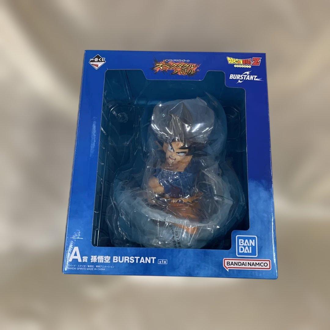 Goku "Ichibankuji Dragon Ball Spectacular Battle" Prize A BURSTANT
