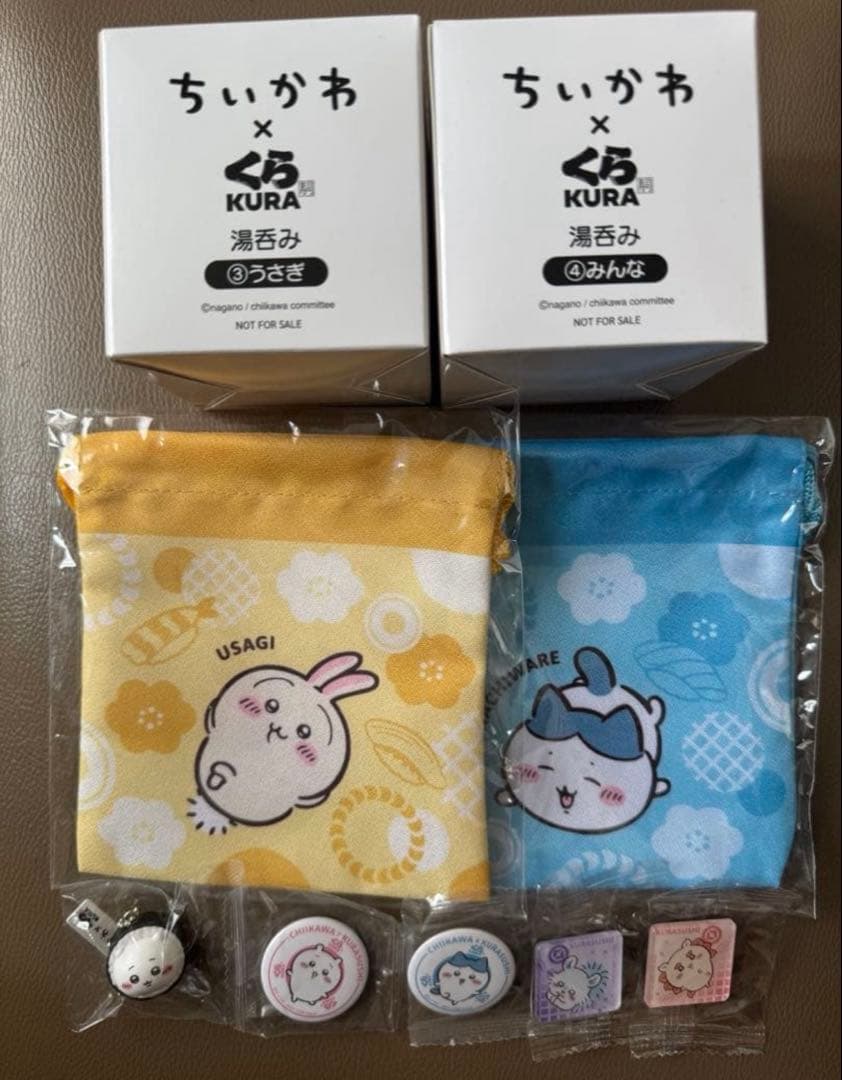 Chikawa, Kura Sushi, teacup, drawstring pouch, pin badge, keychain set