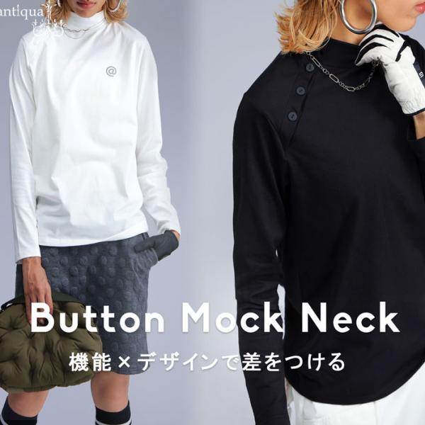 ANTIQUA GOLF×STCH モックネックトップス 送料無料・再入荷 50ptメール便可