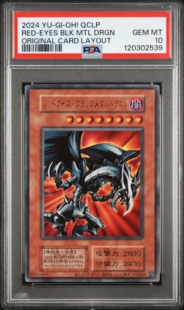 Yu-Gi-Oh! Red-Eyes Black Metal Dragon Reprint UR PSA10