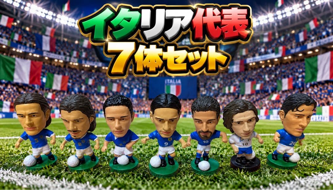 Colinian Italy National Team Figure 7-Piece Set