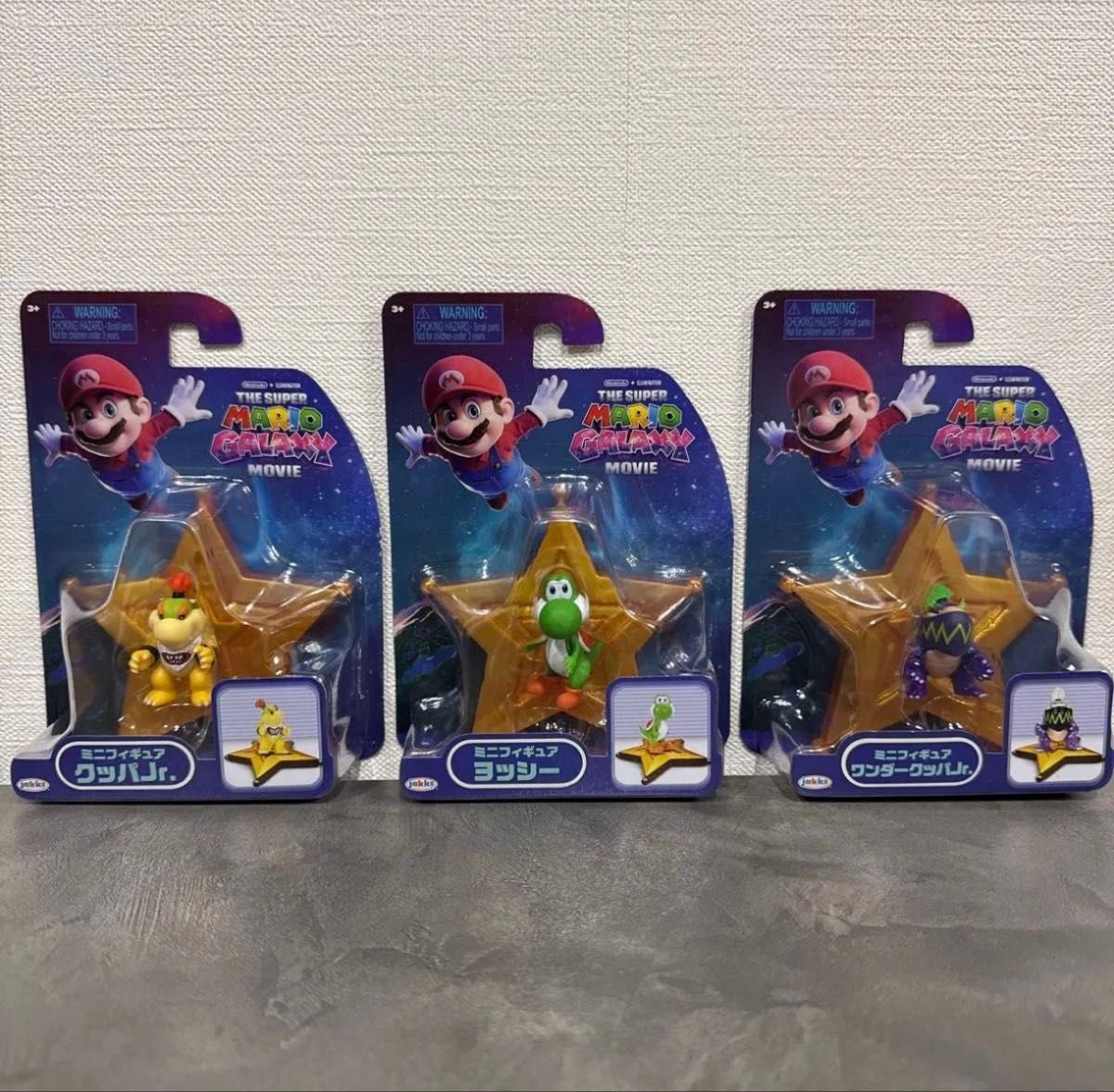 Super Mario Galaxy Mini Figure Set of 3: Bowser Jr., Yoshi, and Dark Bowser Jr.