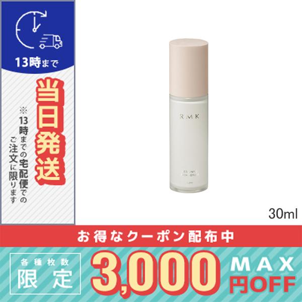 RMK デザイニング リッチセラム 30ml リニューアル / 小型宅配便送料無料