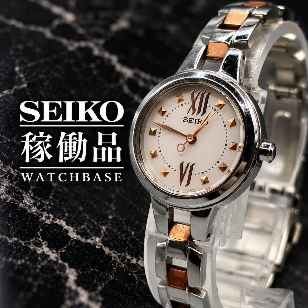 SEIKO精工V111-0BW0手表女士太阳能粉色