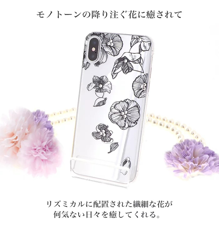 手机壳 透明 iPhone14/13 Android AQUOS Galaxy Xperia 硬壳 花卉 花纹 优雅 装饰 黑白 半透明 hcp-027