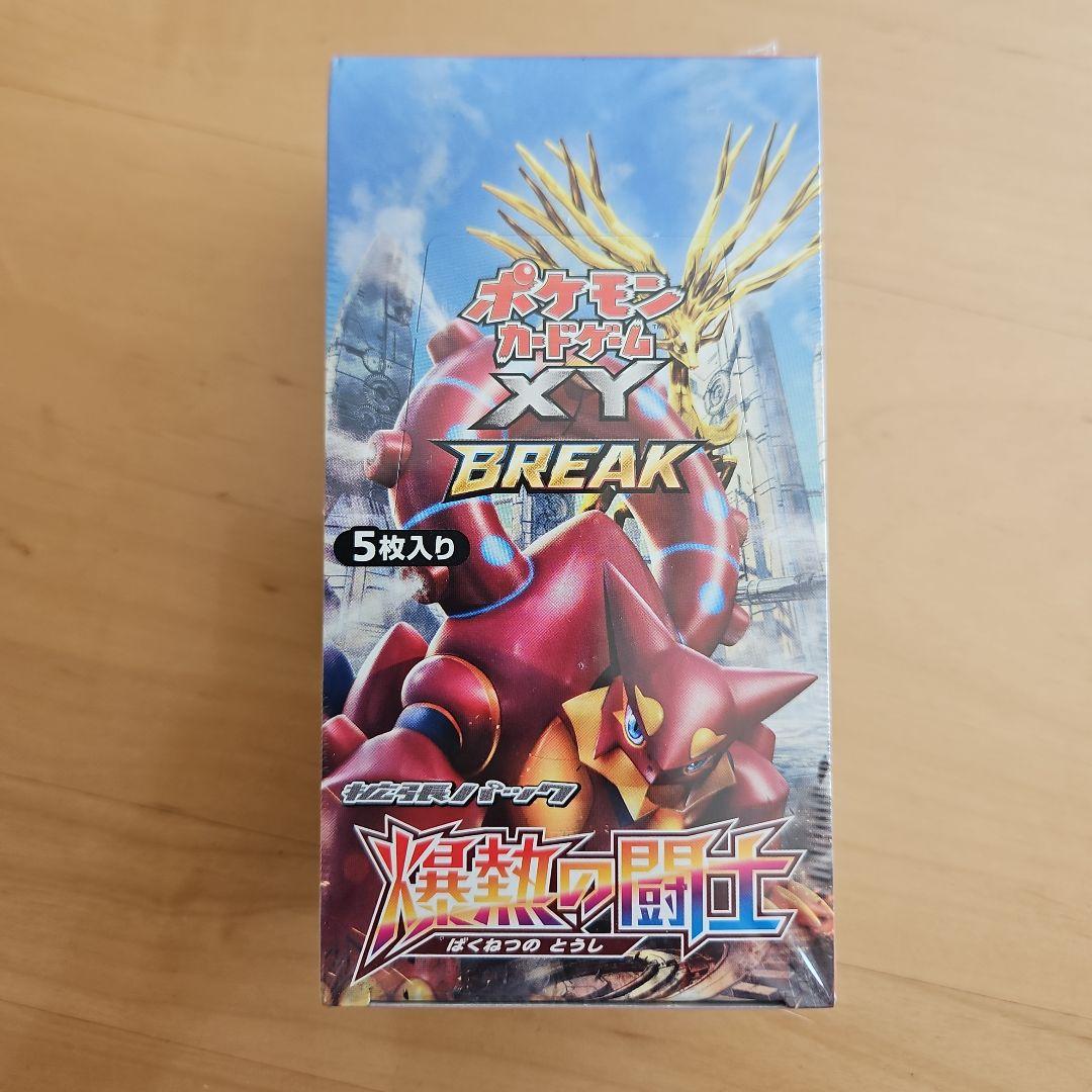 Pokémon Card Game: Blazing Fighters XY11 BOX, Unopened, with Shrink Wrap