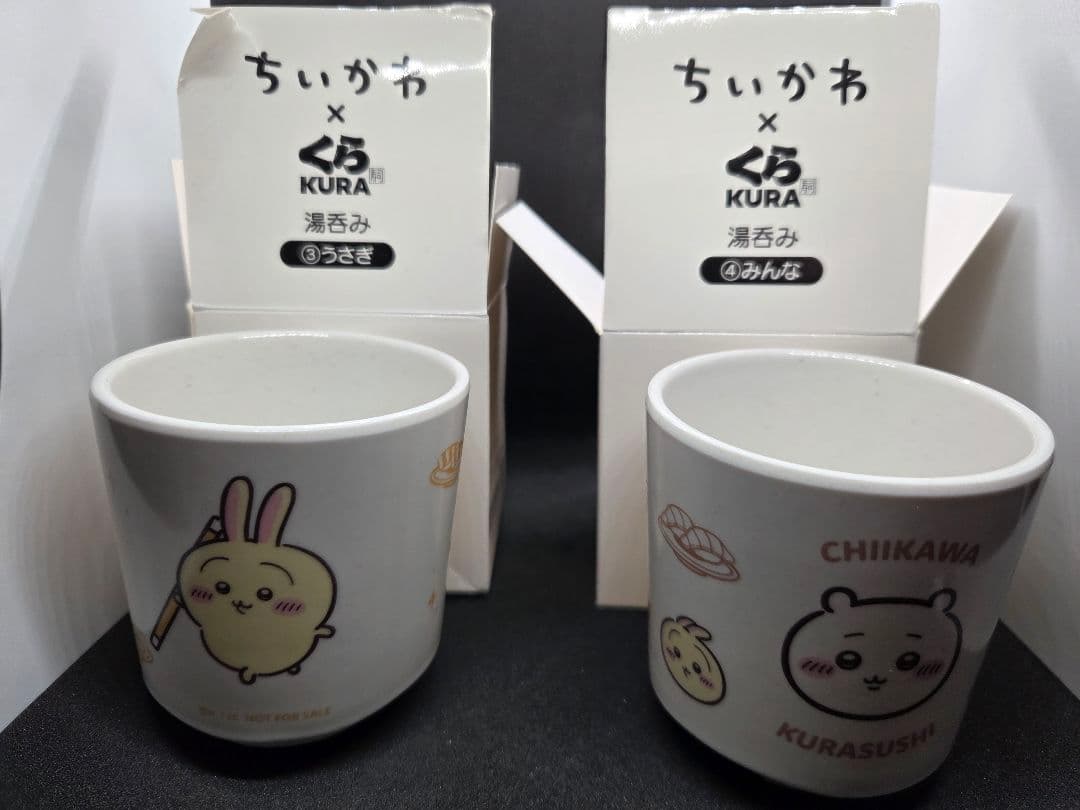 千早川 茶碗 くら寿司