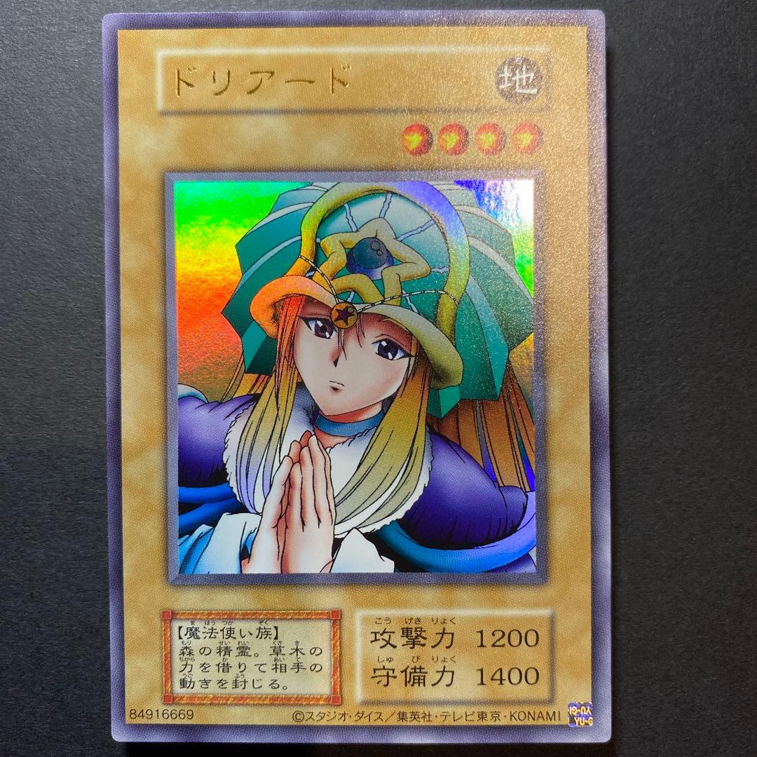 Yu-Gi-Oh! Dryad