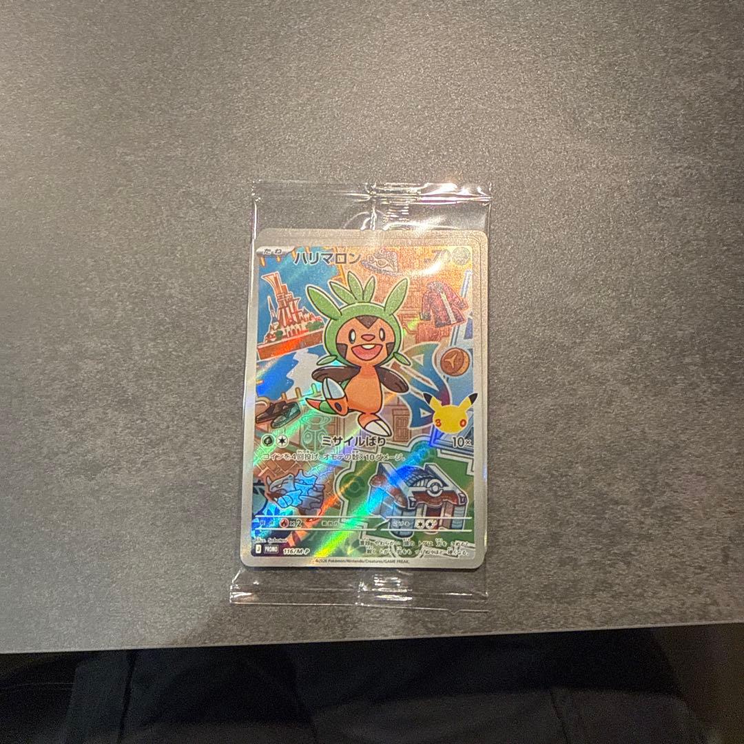 Pokémon Card 30th Anniversary Promo