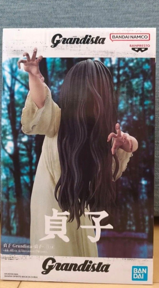 【开箱发货】贞子 Grandista -贞子- 手办 万代
