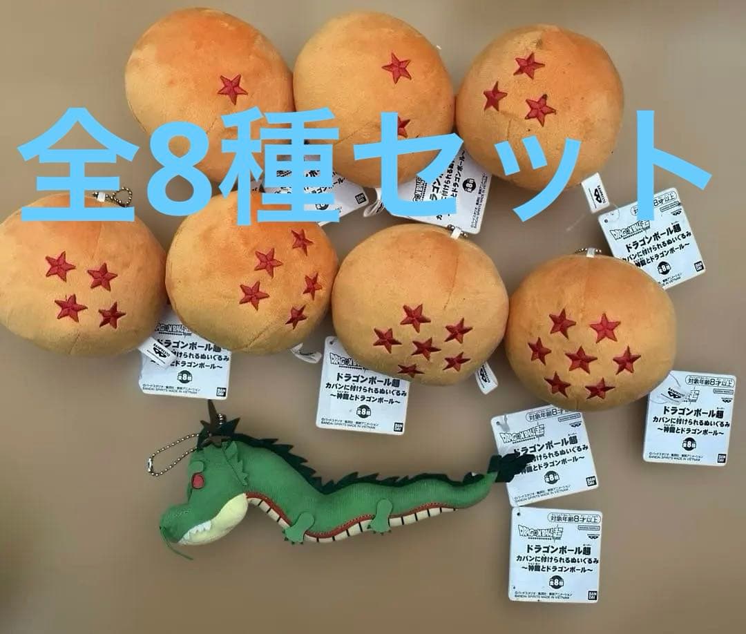 龙珠超包上的布娃娃神龙和龙珠