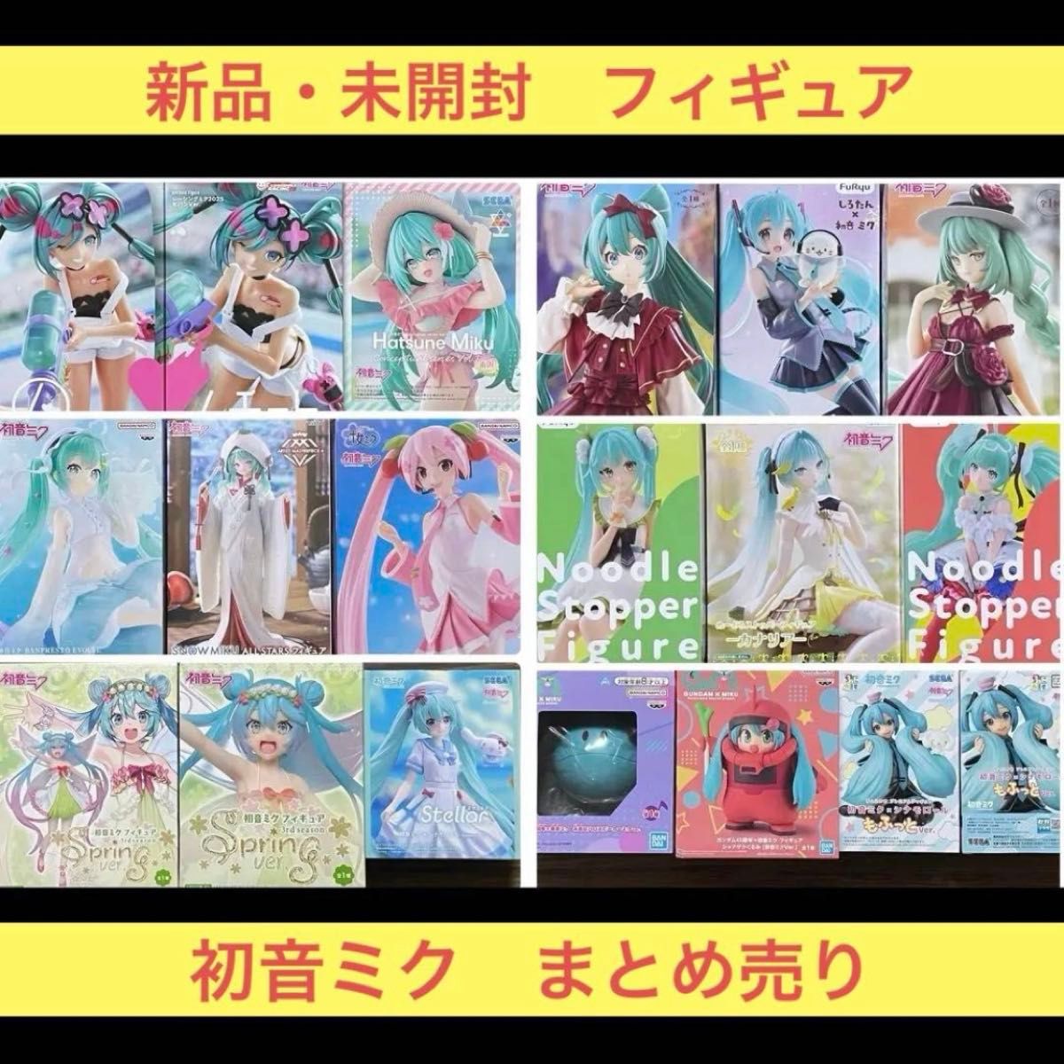 新品・未開封 初音ミク プライズ フィギュア 19点セット Anime Figure Bulk Sale