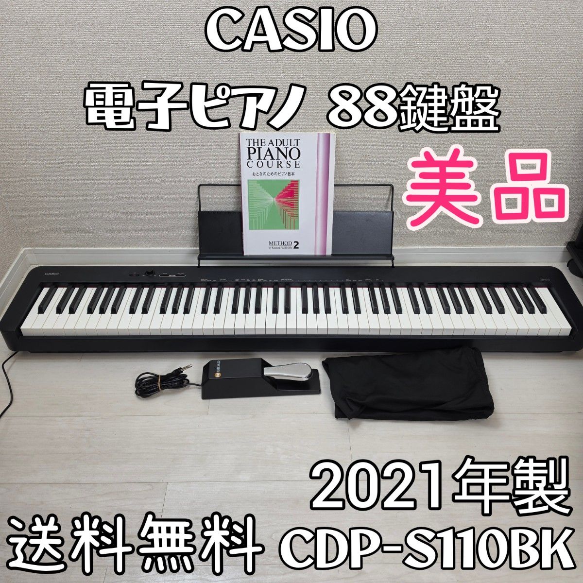卡西欧 电子钢琴 88键 10音色 CDP-S110BK