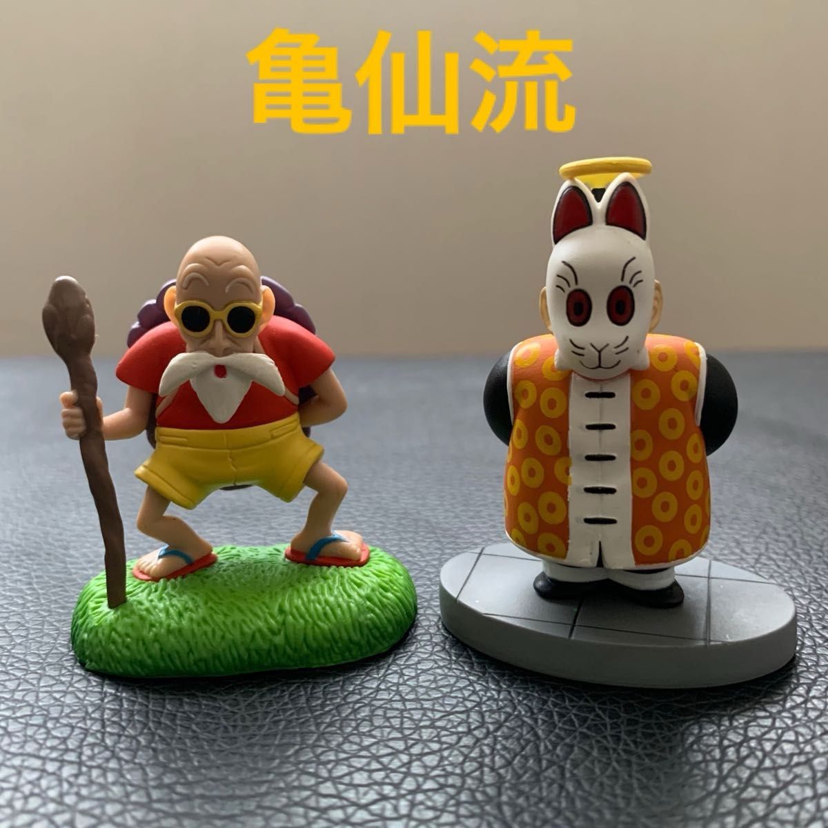 龙珠 龟仙人 狐面男子 孙悟饭 老爷爷 老头公 手办
