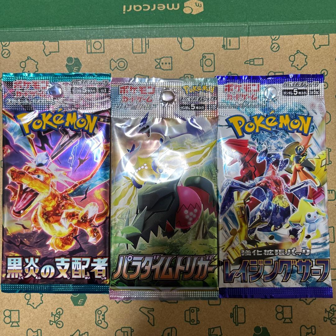 Pokemon card game unopened pack 3 kinds set