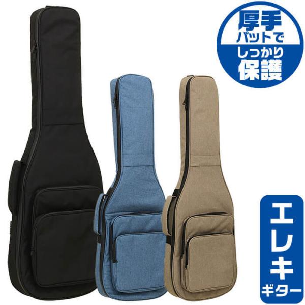 吉他琴盒 电吉他琴盒 ARIA ABC-300EG 吉他琴盒