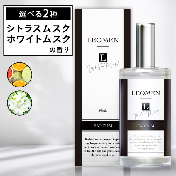 香水男士50mL柑橘系香水女士组合礼物