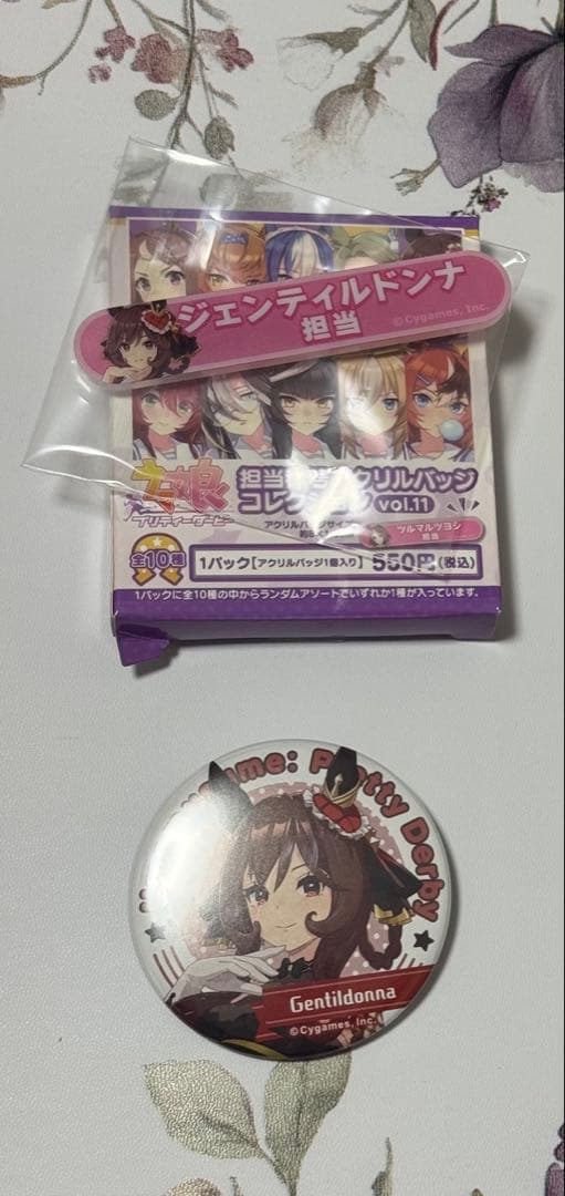 赛马娘 担当称号 角色徽章 金属徽章 胸针 优雅绅士