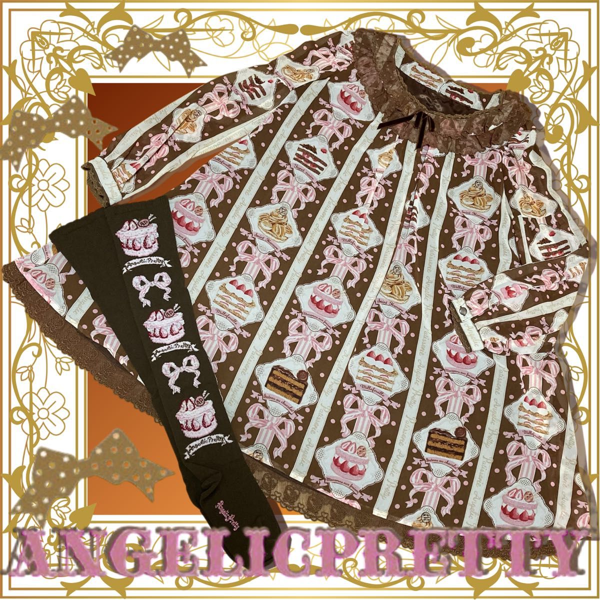 小甜点系列连衣裙+袜子/Angelec Pretty/棕色/褐色/蛋糕/甜点/洛丽塔/A字荷叶边蕾丝