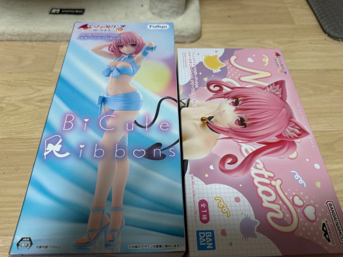 To LOVE ru -Darkness- Figure 2-Piece Set BiCute Ribbons Nyarlthotep Collection