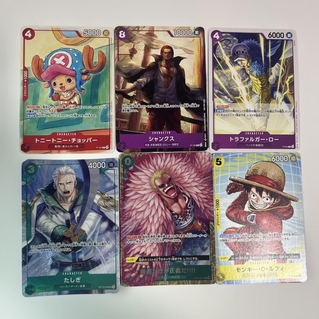 One Piece Card Game bulk sale: Tashigi and other prizes from matching battles, plus promos