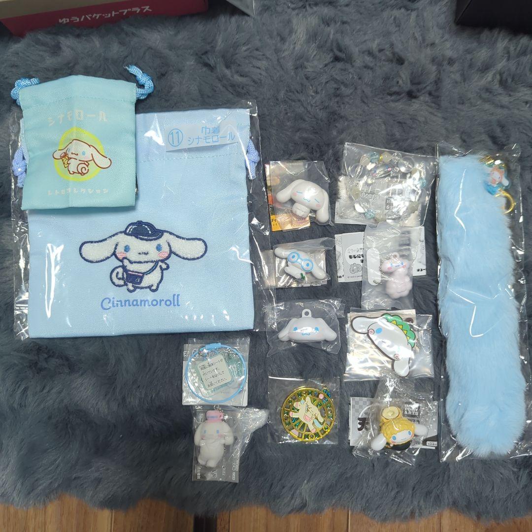 Sanrio Cinnamoroll Bundle Sale
