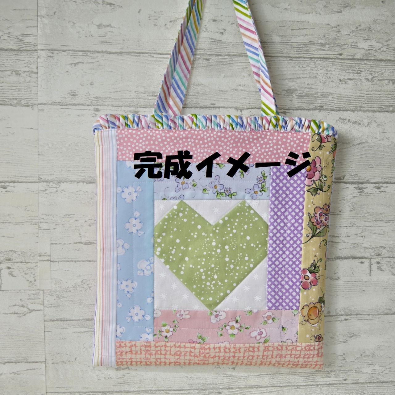 ★半价★制作套件【心形图案 BAG 】※非成品销售
