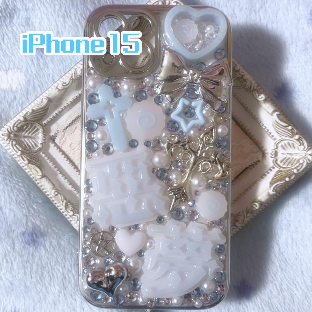 iPhone装饰手机壳 装饰电 iPhone15 天使周边 水蓝色