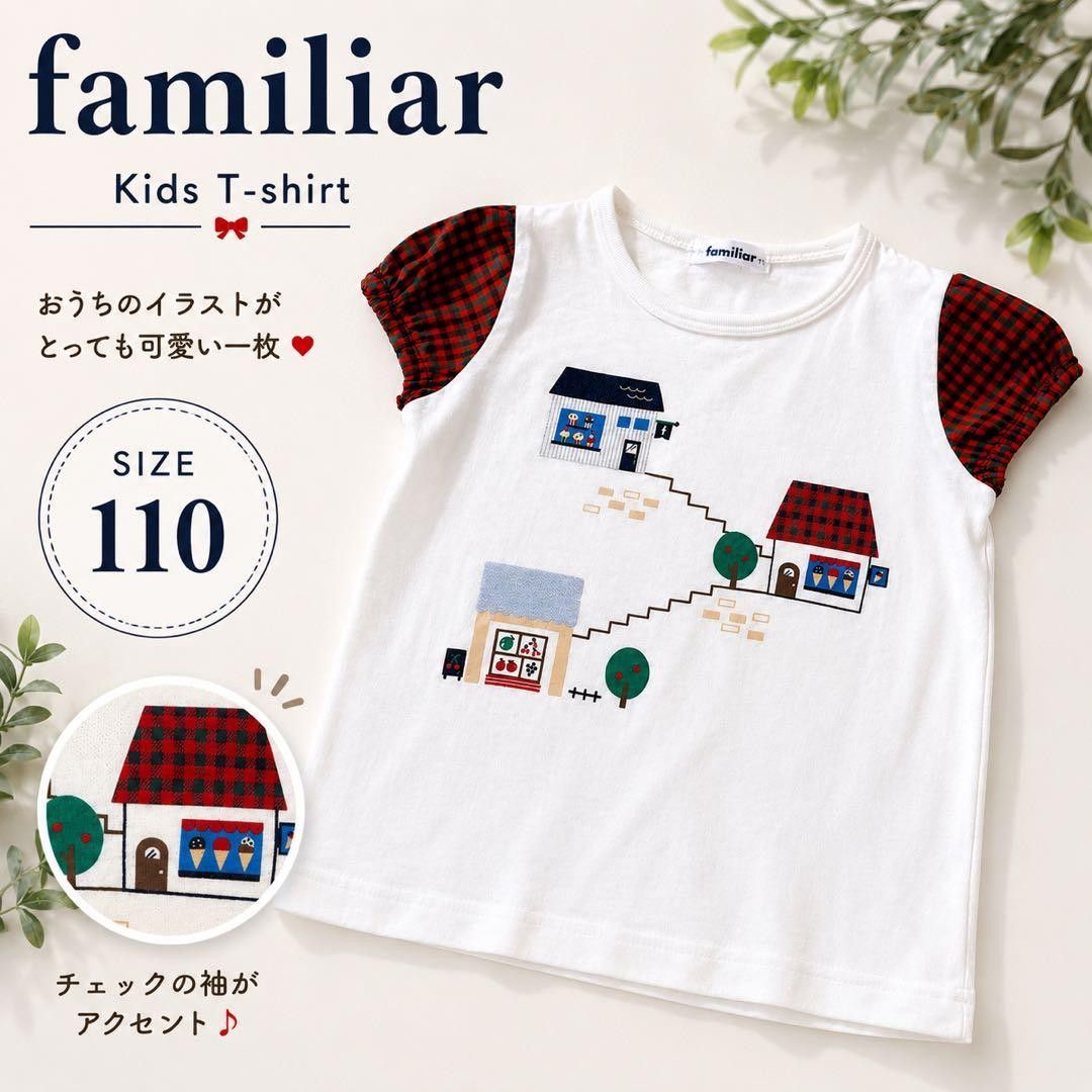 Familiar短袖t恤衫110我家柄街景