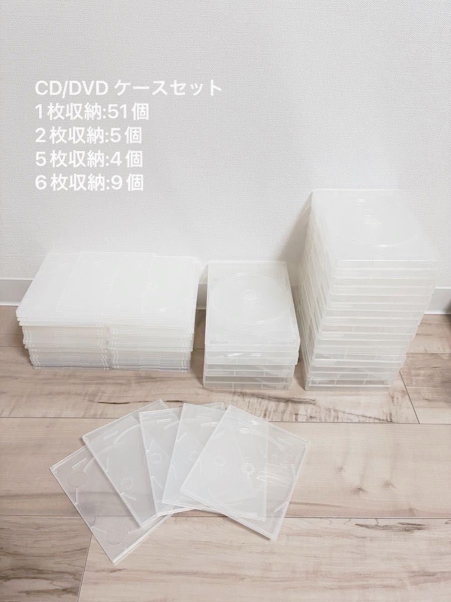 降价▼ DVD CD 盒 打包出售 空盒 半透明塑料盒