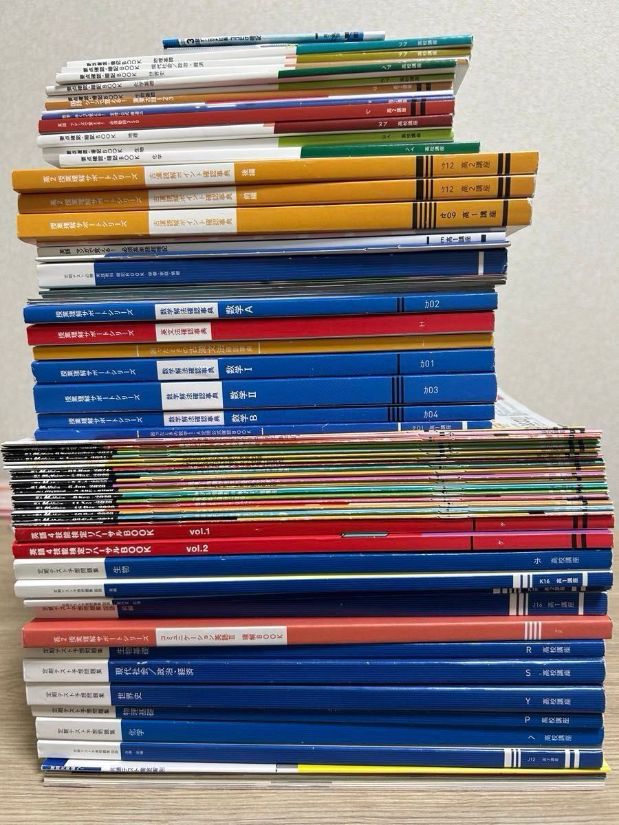 進研ゼミ　まとめ売り