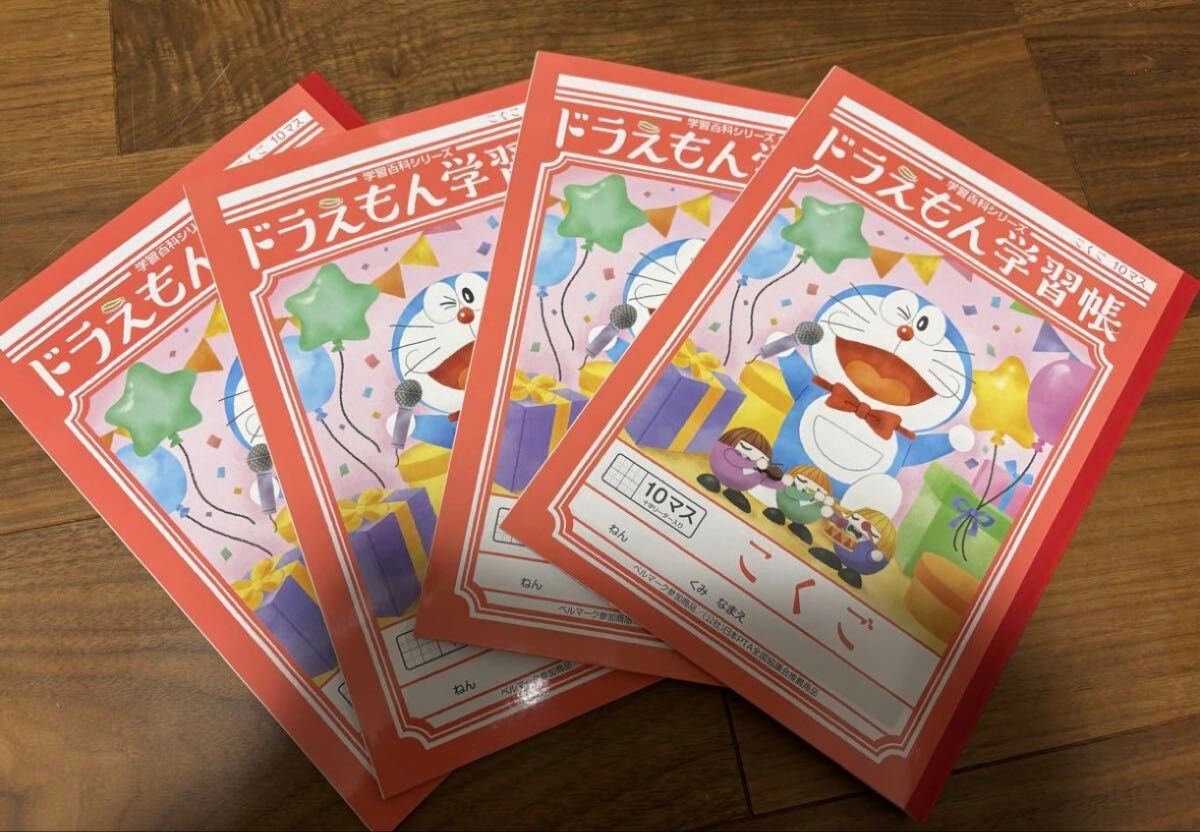 哆啦A梦 练习本 10格 4册套装