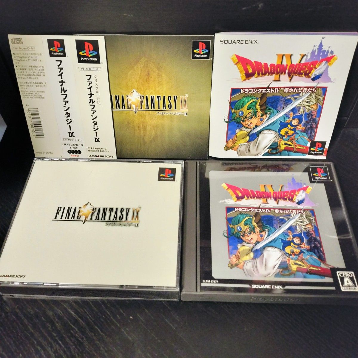 PS ドラゴンクエストⅣ 導かれし者たちファイナルファンタジー9Ⅸ 帯付き