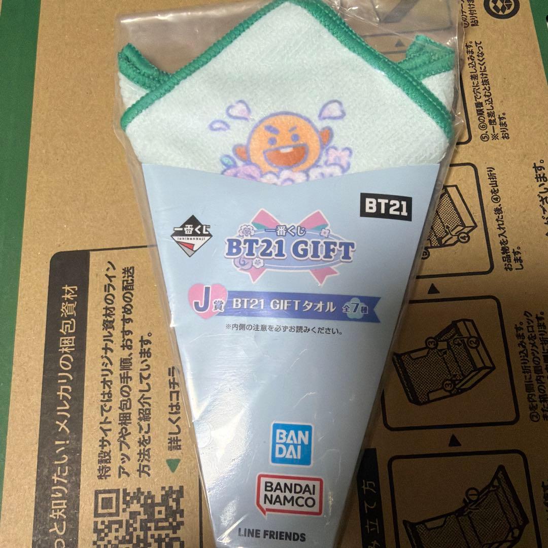 Ichiban Kuji BT21 GIFT Prize J Towel