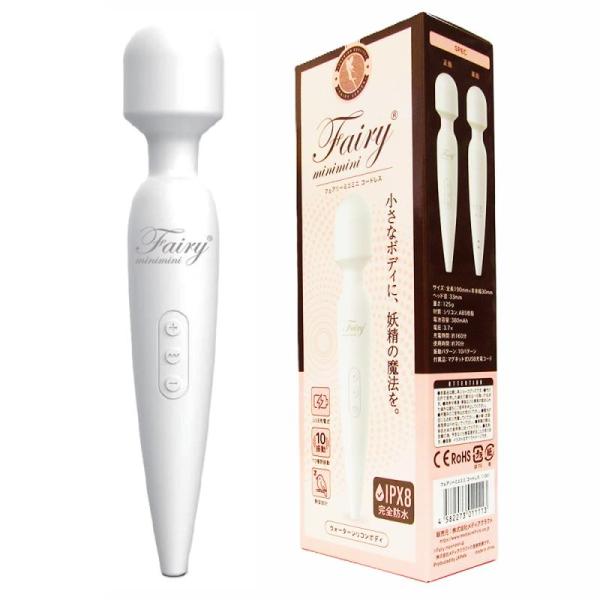 电动按摩器公平新作迷你无线USB充电fairly minimi正品放松电动手机