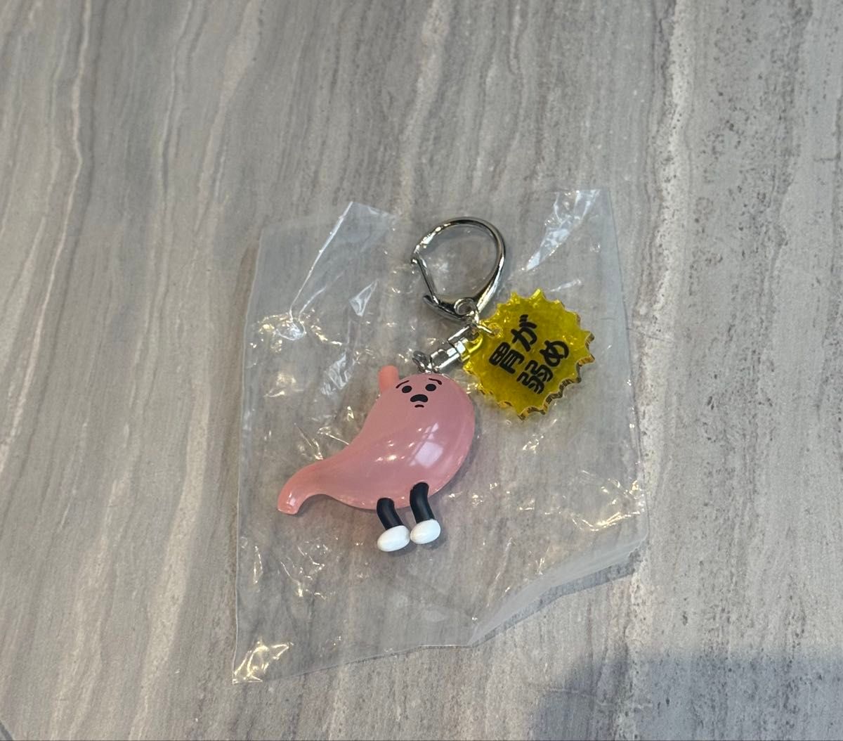 胃造型玩偶 虚弱版