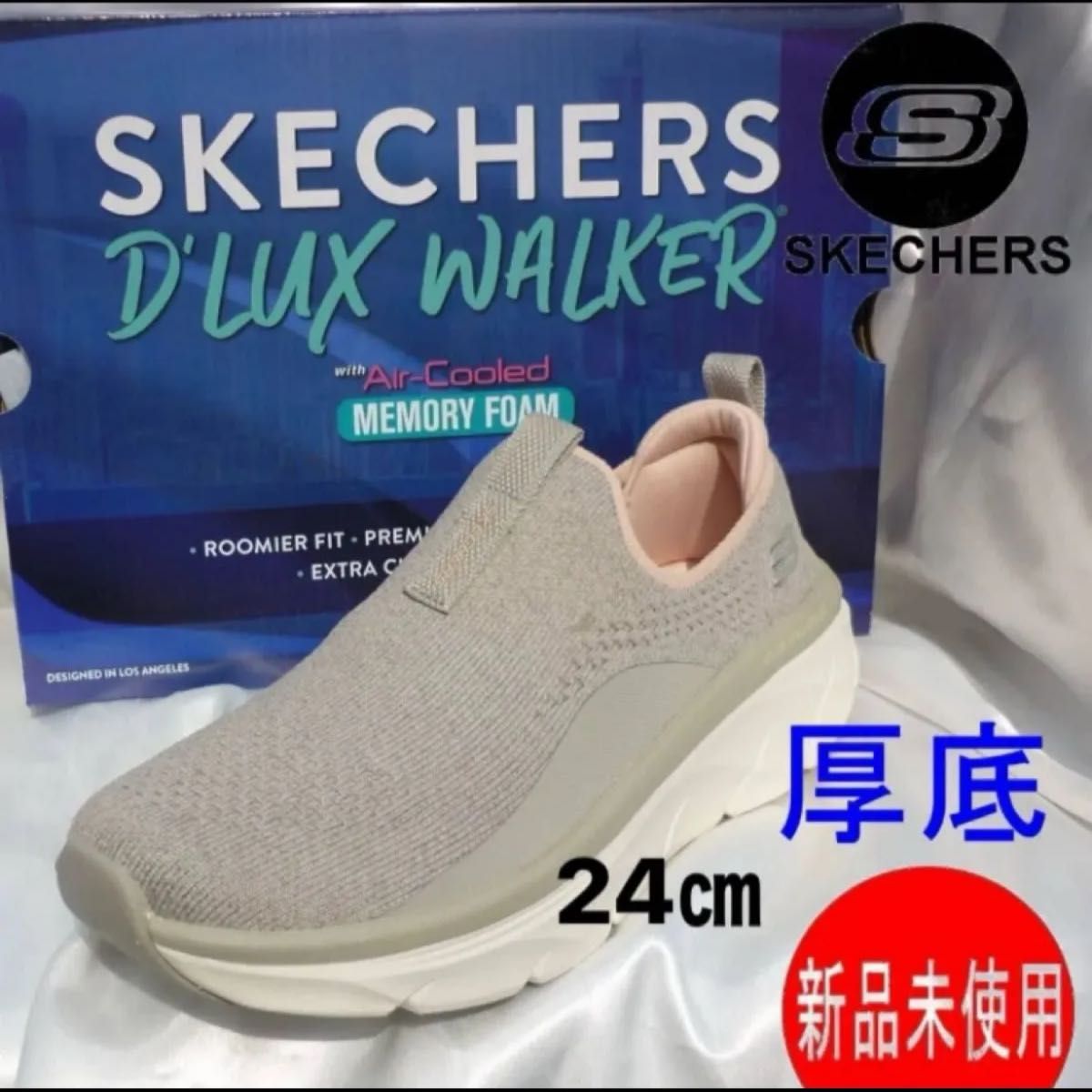 定价12650日元,全新,约24厘米尺码★斯凯奇 豪华款步行鞋 一脚蹬 舒适贴合运动鞋 女士鞋