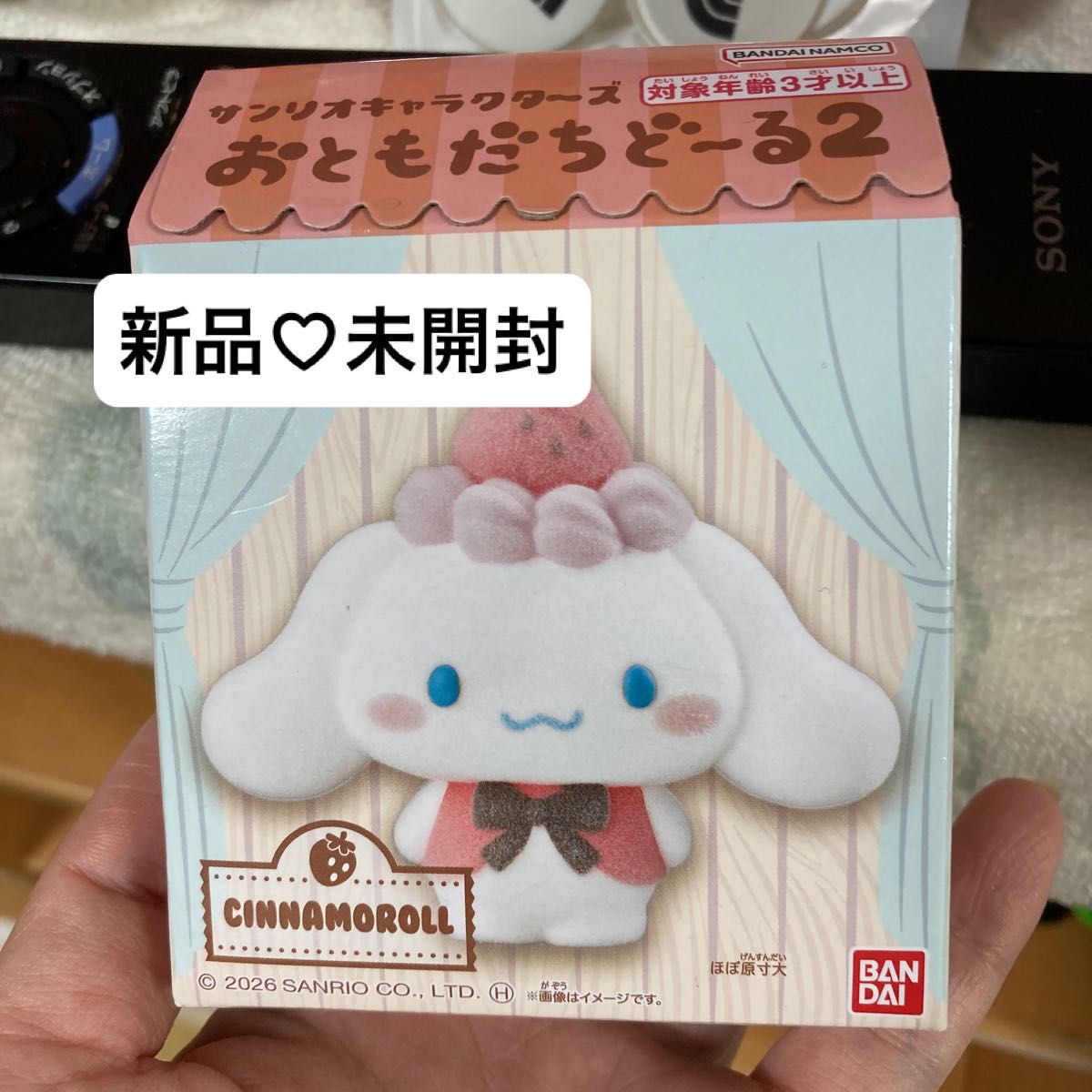 Sanrio Characters Friend Doll 2 Cinnamoroll Figure