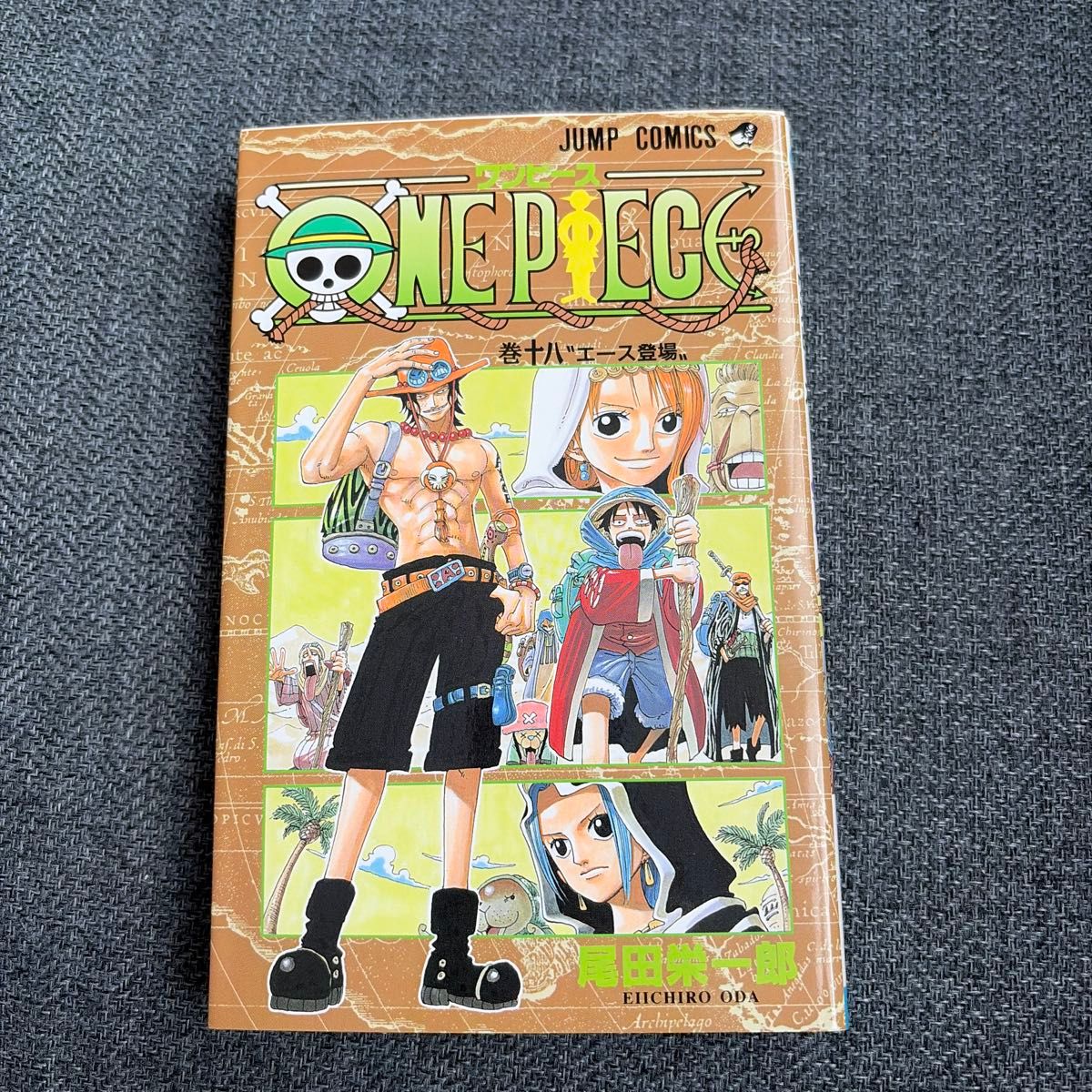 ONE PIECE连衣裙18卷尾田荣一郎跳跃漫画初版