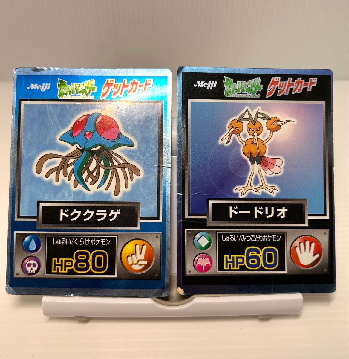 Extremely rare♪ Just pulled out of the closet! Pokémon Get Card—Dr. Goo, Dodrio