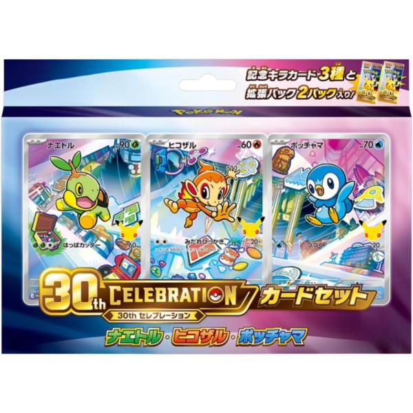 Pokemon Card Game MEGA 30th CELEBRATION Card Set Naeetul Hikozal Potchama