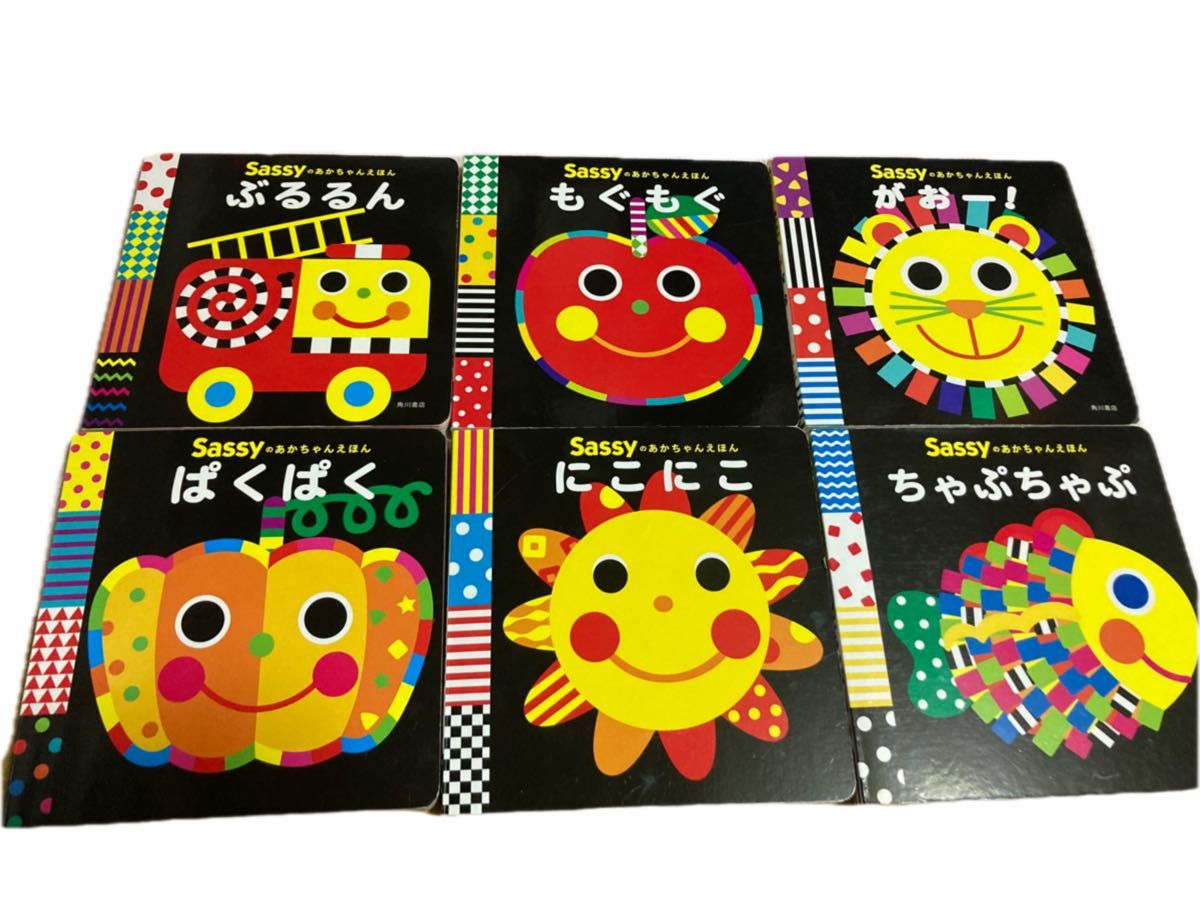 Sassyのあかちゃんえほん　6冊まとめ売り