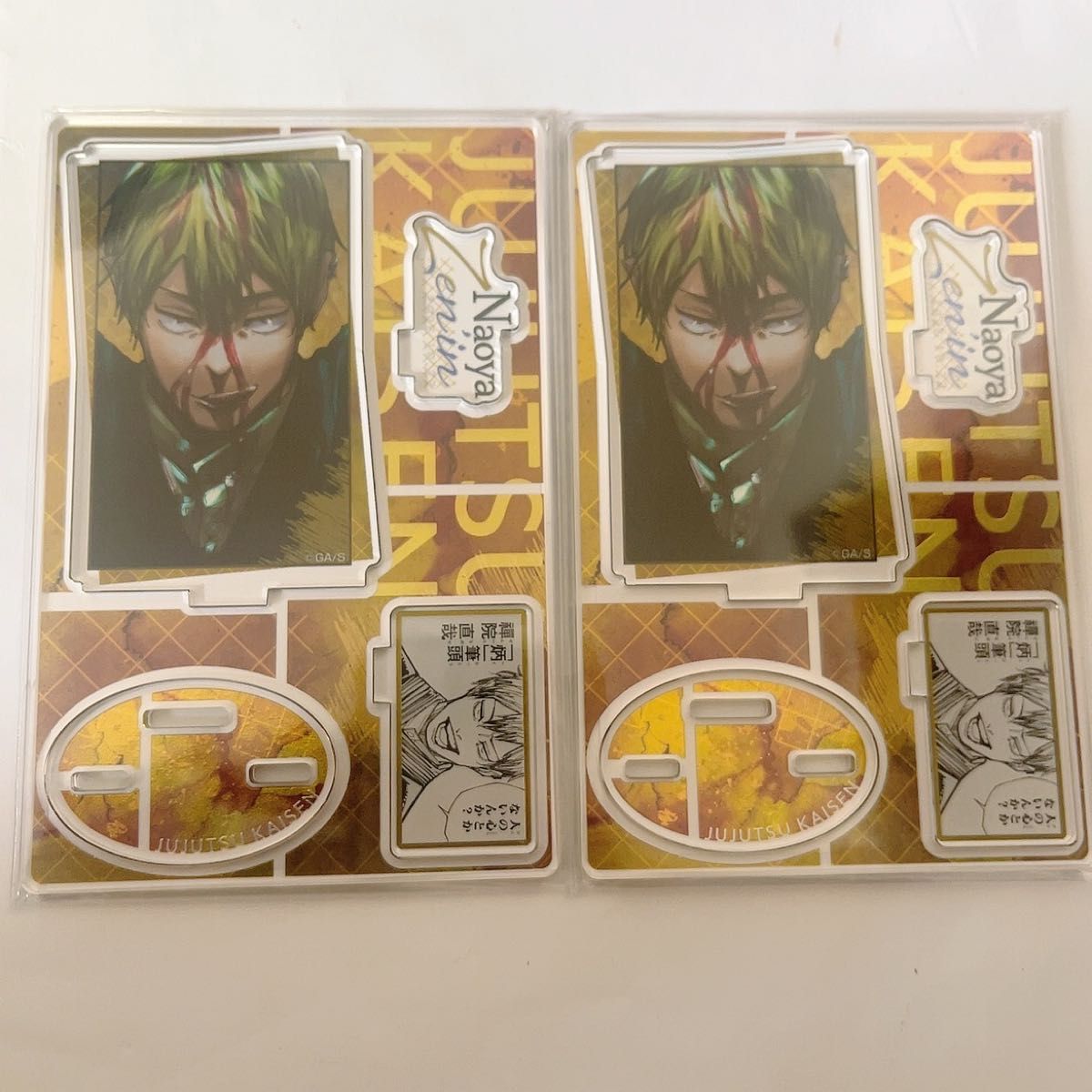 Jujutsu Kaisen Naoya Zenin Birthday Famous Scene Diorama Figure -kirat☆- Set of 2 Acrylic Pieces with Foil