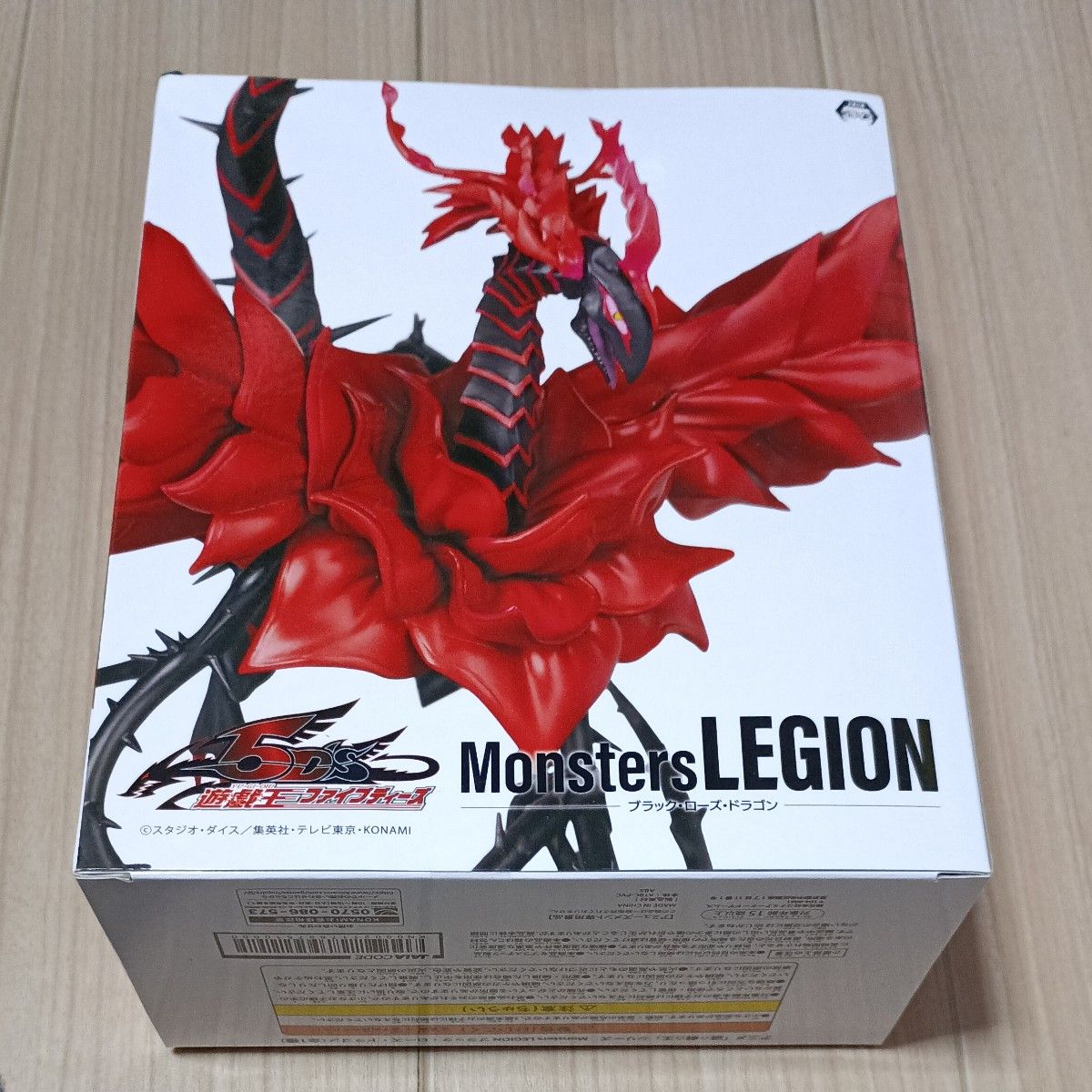 Yu-Gi-Oh! 5D's Monsters LEGION Black Rose Dragon Figure