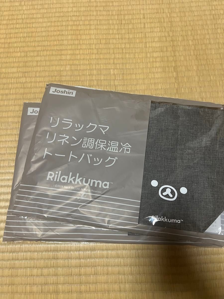 Brand New Unused Rilakkuma Linen-Style Thermal Insulated Tote Bag Set of 2 Joshin Non-Sale Item