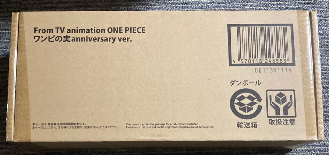 Brand New Sealed One Piece Gomu Gomu no Mi Anniversary Ver.